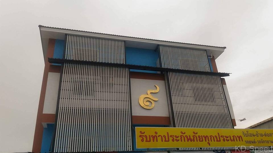 รูปที่ 3 ของ Home9 อพาร์ทเม้นท์
