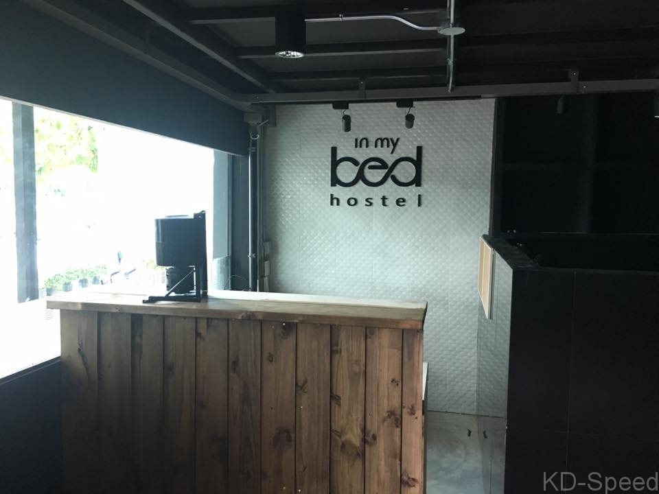 รูปที่ 3 ของ In My bed hostel วงเวียนใหญ่