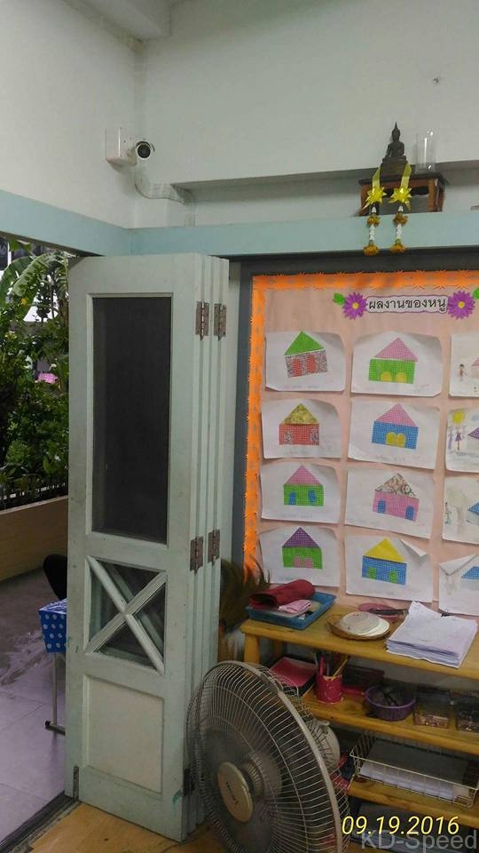 อนุบาลดวงประทีป